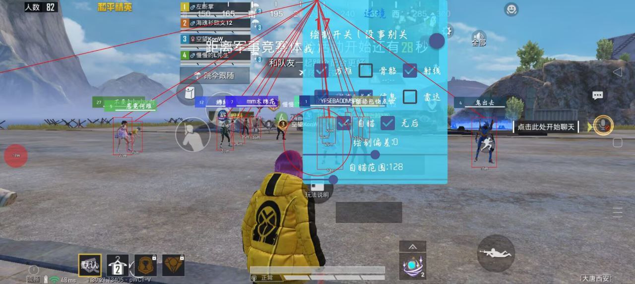 2025年和平精英辅助技术的发展趋势的配图，内容相关：辅助工具一直存在争议，有人认为它破坏公平性，而另一部分玩家觉得“单机模式”或娱乐局使用无伤大雅。实际...