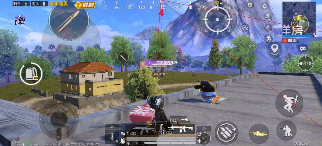 如何选择可靠的和平精英辅助？的配图，内容相关：选择和平精英辅助时，安全性是首要因素。2025年许多辅助工具采用云端验证，避免本地修改游戏数据，降低...