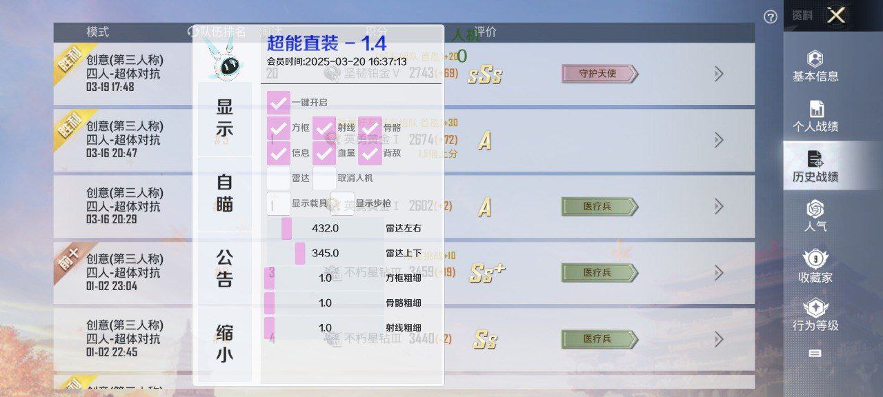 2025年和平精英辅助技术的发展趋势的配图，内容相关：辅助工具一直存在争议，有人认为它破坏公平性，而另一部分玩家觉得“单机模式”或娱乐局使用无伤大雅。实际...